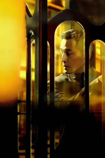 Poster for the TV series "Blossoms Shanghai" #1547746