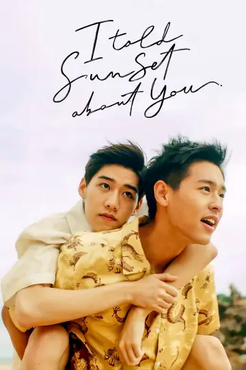 Poster for the TV series "I Told Sunset About You" #1688715