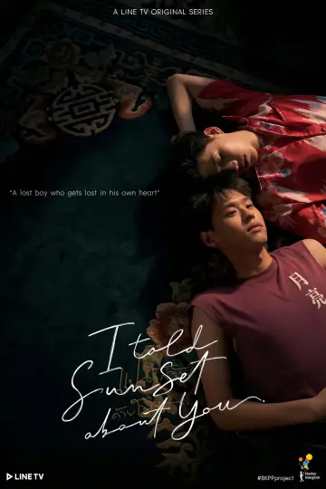 Poster for the TV series "I Told Sunset About You" #1688717