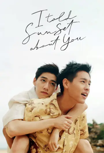 Poster for the TV series "I Told Sunset About You" #1688718