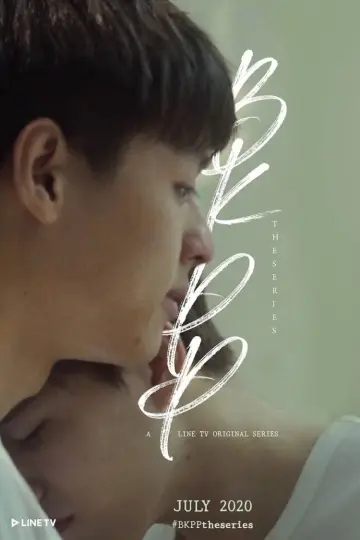 Poster for the TV series "I Told Sunset About You" #1688719