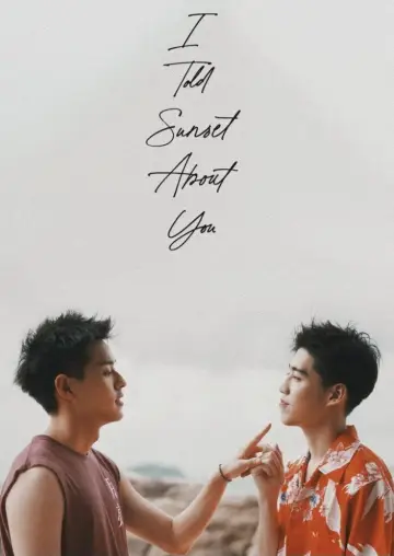 Poster for the TV series "I Told Sunset About You" #1688721