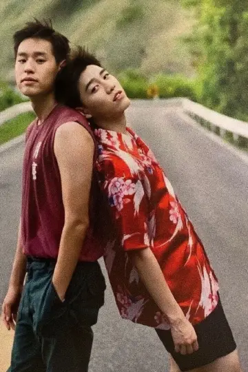 Poster for the TV series "I Told Sunset About You" #1688726