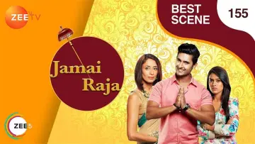 Backdrop for the TV series "Jamai Raja" #1360974