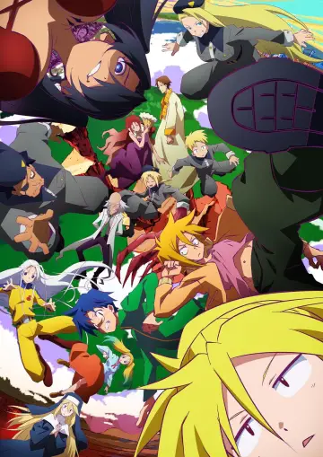 Poster for the TV series "The Idaten Deities Know Only Peace" #1544162