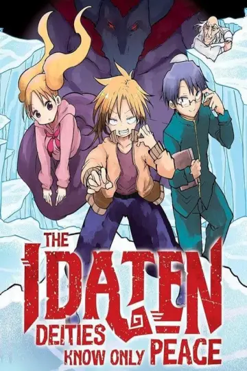 Poster for the TV series "The Idaten Deities Know Only Peace" #1544167