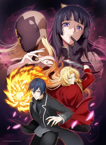 Poster for the TV series "Dragon Raja -The Blazing Dawn-" #1368989