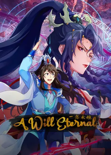 Poster к сериалу "A Will Eternal" #1222627