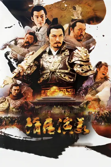 Heroes in Sui and Tang Dynasties Poster