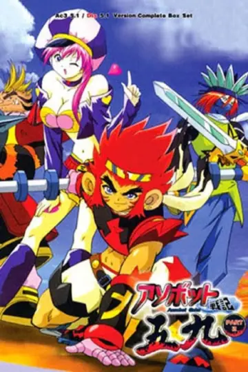 Monkey Typhoon Poster