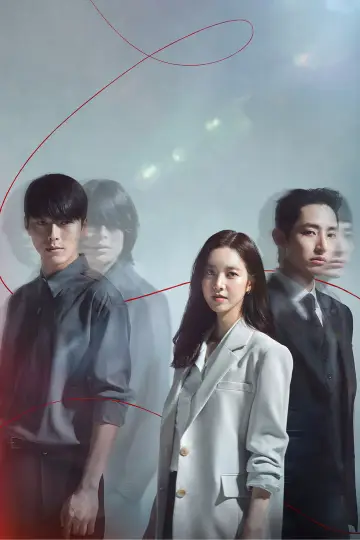 Poster for the TV series "Born Again" #1904609