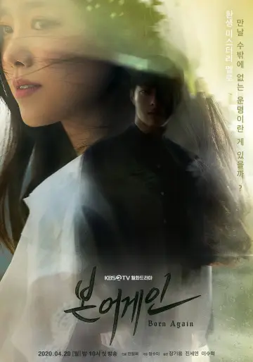 Poster for the TV series "Born Again" #1904719