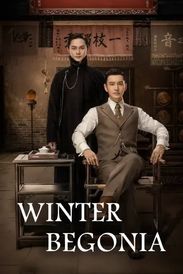 Poster for the TV series "Winter Begonia" #1432878