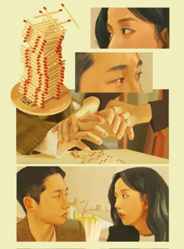 Poster к сериалу "Snowdrop" #1420247