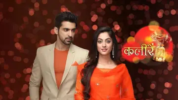 Kaleerein Poster