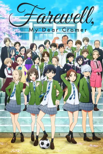 Poster for the TV series "Farewell, My Dear Cramer" #1747805