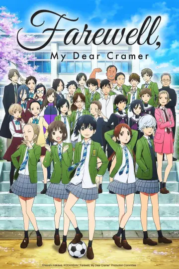 Poster for the TV series "Farewell, My Dear Cramer" #1747806