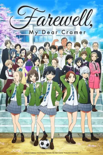 Poster for the TV series "Farewell, My Dear Cramer" #1748997