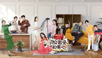 Backdrop for the TV series "Mr. Housework" #1542215