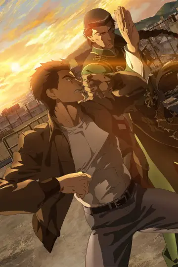 Poster for the TV series "Shenmue the Animation" #1543306