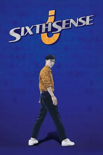 Sixth Sense Poster