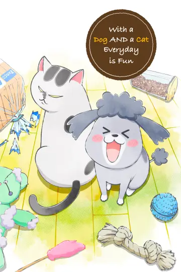 Poster for the TV series "With a Dog AND a Cat, Every Day Is Fun" #1752153