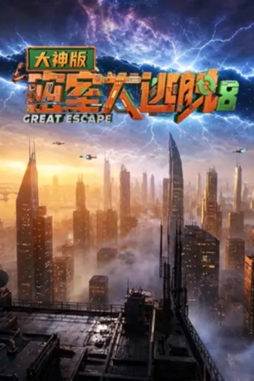 Season 8