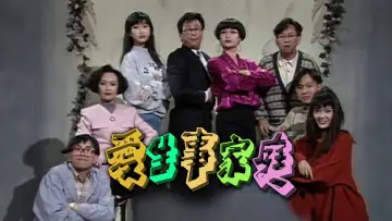 Backdrop for the TV series "Class of 