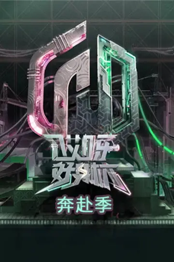 Season 5