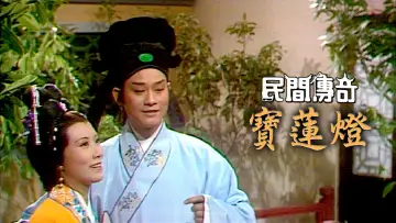 Backdrop for the TV series "Chinese Folklore" #1594683