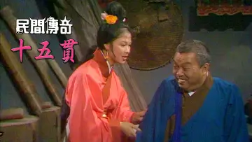 Backdrop for the TV series "Chinese Folklore" #1594684