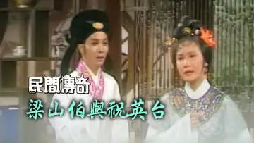 Backdrop for the TV series "Chinese Folklore" #1594685