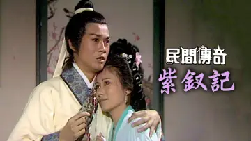 Backdrop for the TV series "Chinese Folklore" #1594687