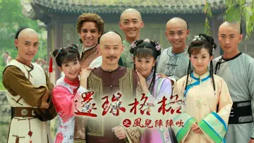 Backdrop for the TV series "New My Fair Princess" #1546650