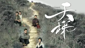 Backdrop for the TV series "The Last Steep Ascent" #1594740