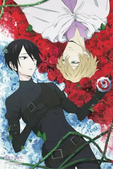 Poster for the TV series "Requiem of the Rose King" #1662174