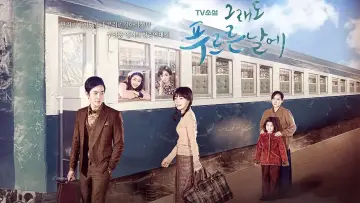 Backdrop for the TV series "TV Novel: In Still Green Days" #1807884