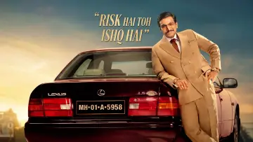 Backdrop for the TV series "Scam 1992: The Harshad Mehta Story" #1830451