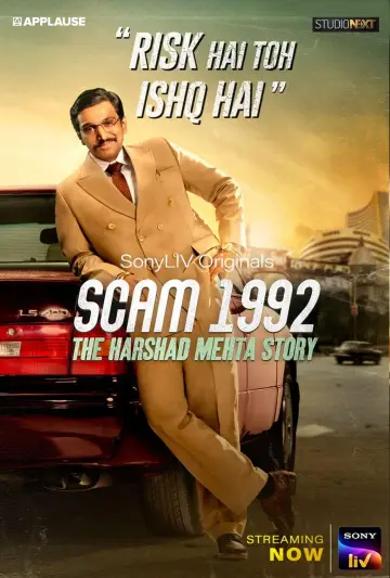 Poster for the TV series "Scam 1992: The Harshad Mehta Story" #1830471