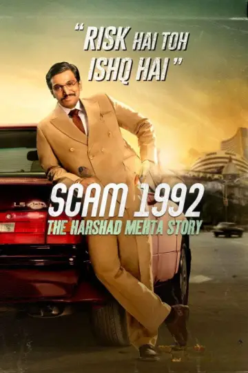 Poster for the TV series "Scam 1992: The Harshad Mehta Story" #1830472