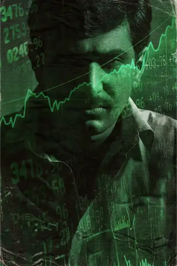 Poster for the TV series "Scam 1992: The Harshad Mehta Story" #1830475