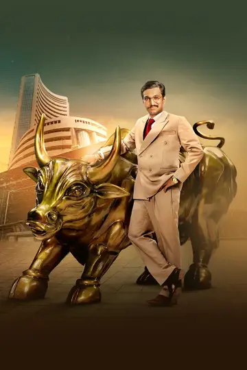 Poster for the TV series "Scam 1992: The Harshad Mehta Story" #1830480