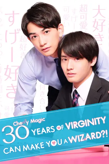 Poster for the TV series "Cherry Magic! Thirty Years of Virginity Can Make You a Wizard?!" #1791562