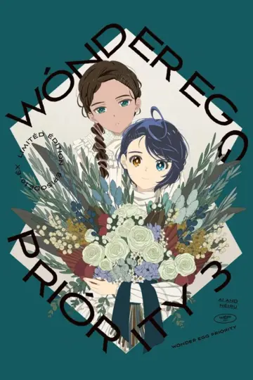 Poster к сериалу "Wonder Egg Priority" #1419719
