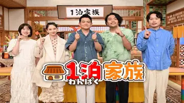 Backdrop for the TV series "Nobunaka Nannan?" #1603213