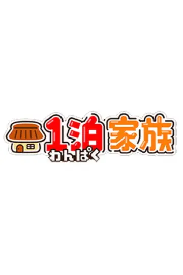 Poster for the TV series "Nobunaka Nannan?" #1603215