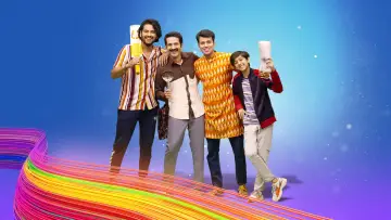 Gupta Brothers Poster