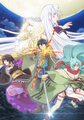 Poster к сериалу "TSUKIMICHI -Moonlit Fantasy-" #1397528