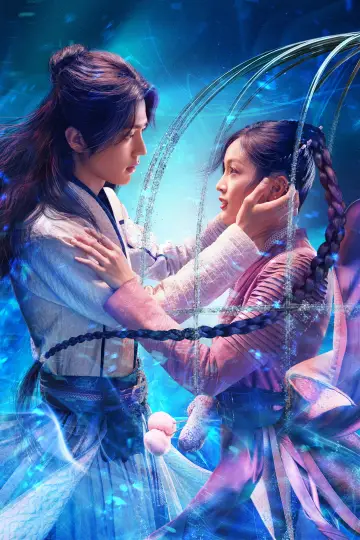Poster for the TV series "Douluo Continent" #1544069
