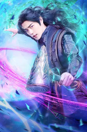 Poster for the TV series "Douluo Continent" #1604646